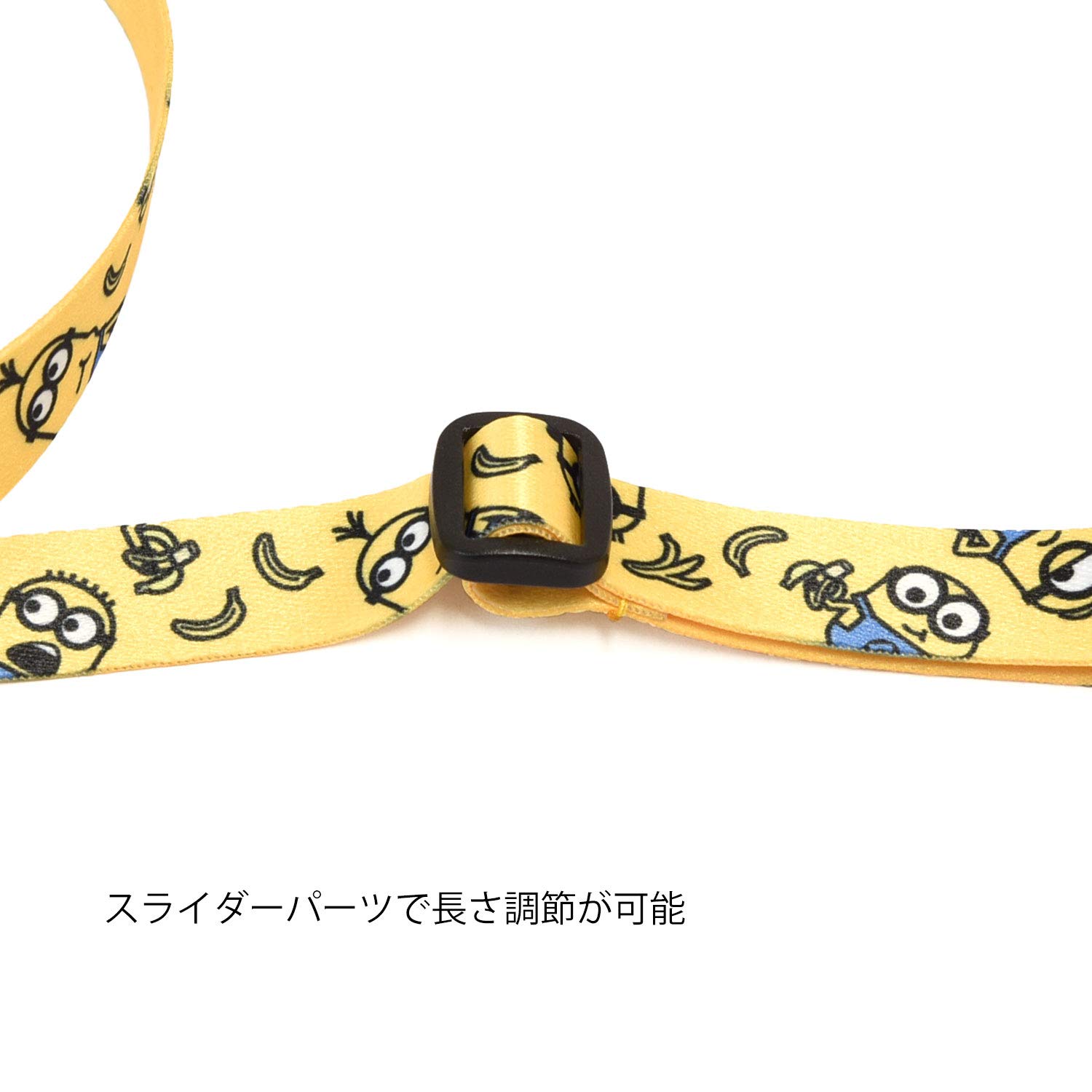 Amazon | グルマンディーズ 『怪盗グルー/ミニオンズ』シリーズ ネック